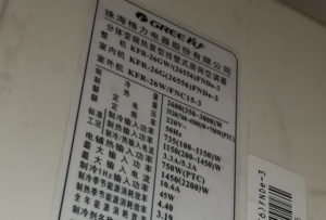 大名格力空调维修电话是多少