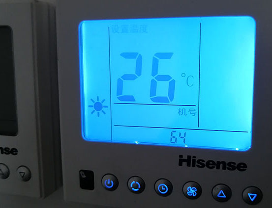 大名海信中央空调维修电话在哪里找