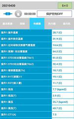 大名中央空调维修电话是多少