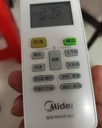 大名空调遥控器打不开